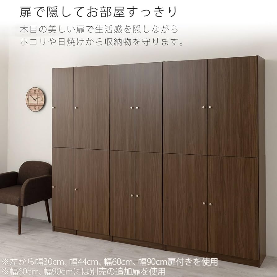 ぼん家具 本棚 大容量 Amazon｜ぼん家具 本棚 扉付き 大容量 ラック 幅44cm 棚 木製